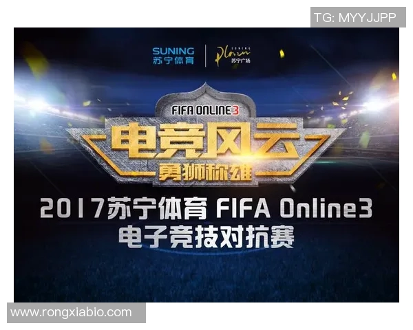 fifa有电竞比赛视频-FIFA电竞比赛视频的魅力与观赏价值-fifa有电竞比赛视频
